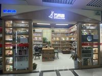 万乘香工艺品