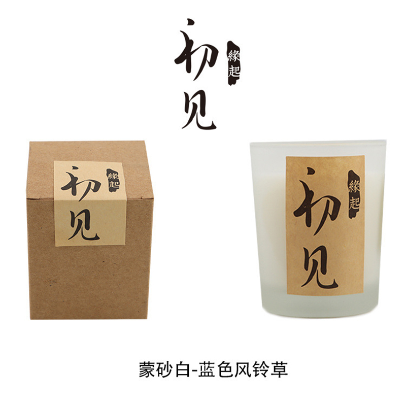 Chinese wind first saw the origin of the aromatherapy candle with hand ceremony wedding gift fragrance candlestick candle lamp birthday candle manufacturers direct sales Application Scenario