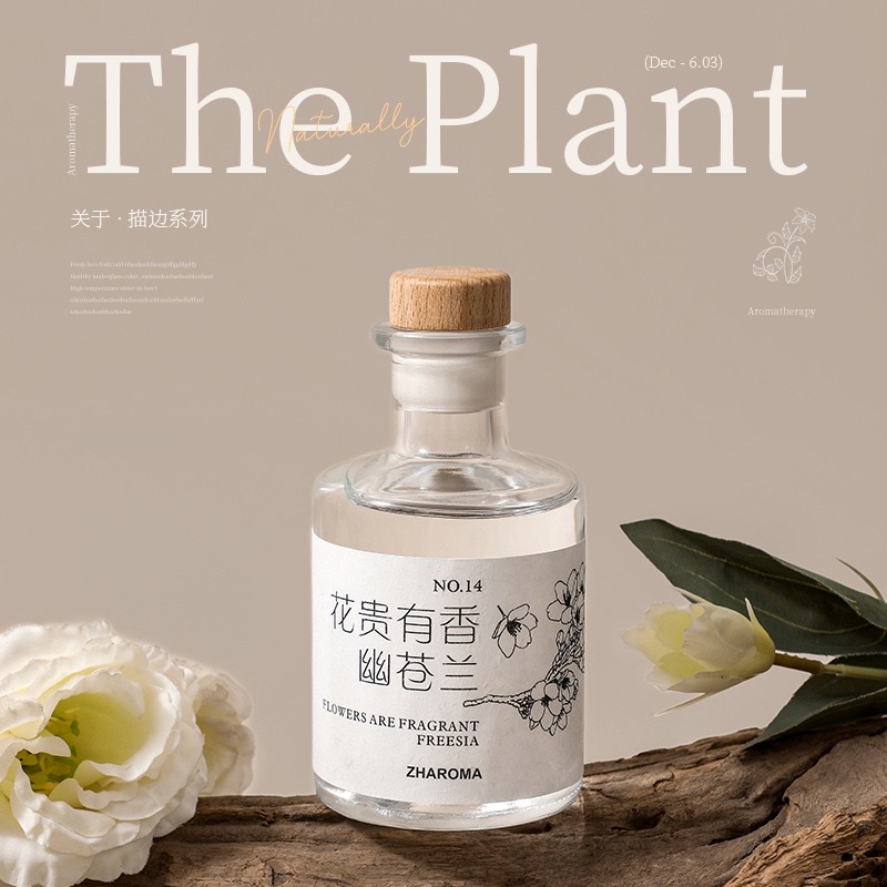200ml Creative White Tea without fire Aromatherapy Application Scenario