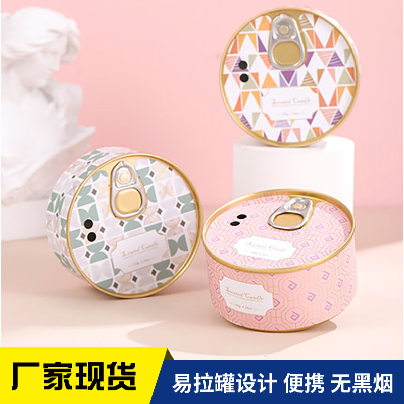 Scented candle wholesale wedding birthday companion gift Portable tinplate can smokeless soybean wax bedroom deodorant adornment full figure