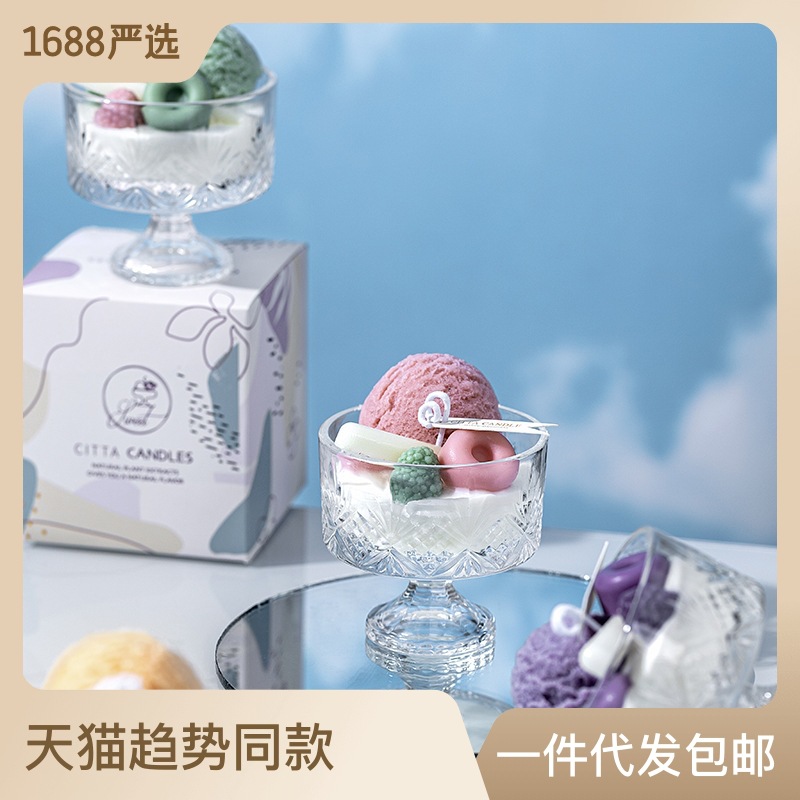 Creative carved ice cream Aromatherapy candle glass high-end holiday fragrance resistant to high temperature with hand gift wholesale Specification drawing