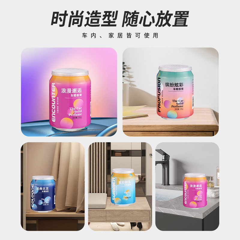 Manufacturers direct sales of new Coke can perfume cup car aromatherapy mini colorful colorful cup car perfume car interior accessories details Picture