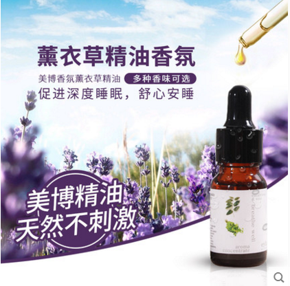 Bedroom room water-soluble smokeless aromatherapy plant essential oil sleep aromatherapy lamp stove humidifier dedicated incense Application Scenario