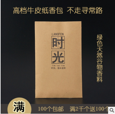Creative Kraft sachets deodorant closet closet sachets wholesale green grain bags perfume bags giveaways Application Scenario