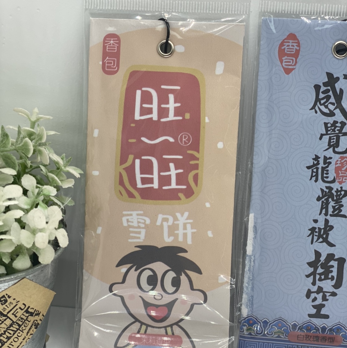 I feel the dragon body has been hollowed out, Want want snow boy, I want to read your brand tonight, a personalized sachets Specification drawing