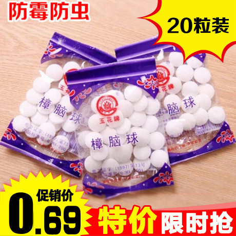 White pure natural camphor ball mildew-proof moth resistant camphor wood camphor crystal ball resistant worm ball full figure