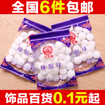 White pure natural camphor ball mildew-proof moth resistant camphor wood camphor crystal ball resistant worm ball Application Scenario
