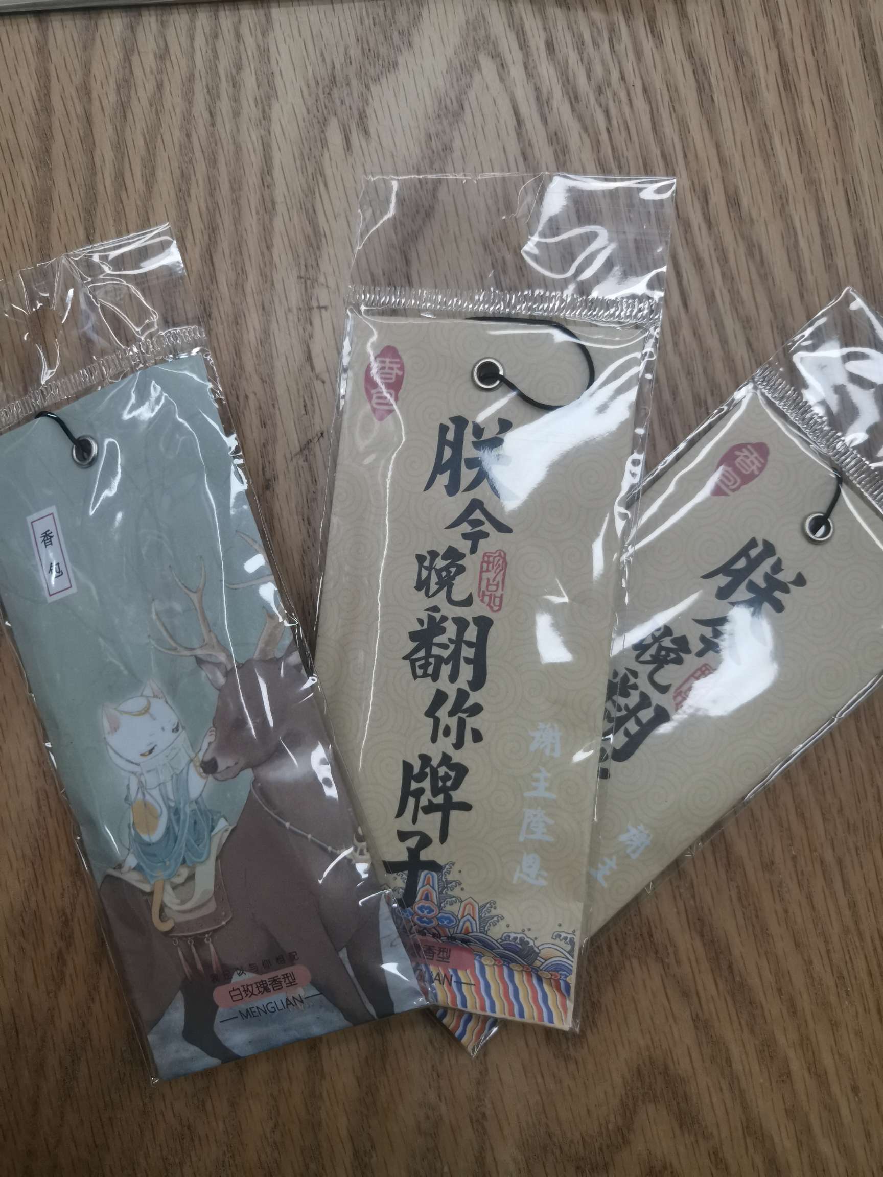 Perfume wardrobe sachets perfume bags closets mildew-proof insect repellent car perfume bags perfume sachets purify the air. full figure