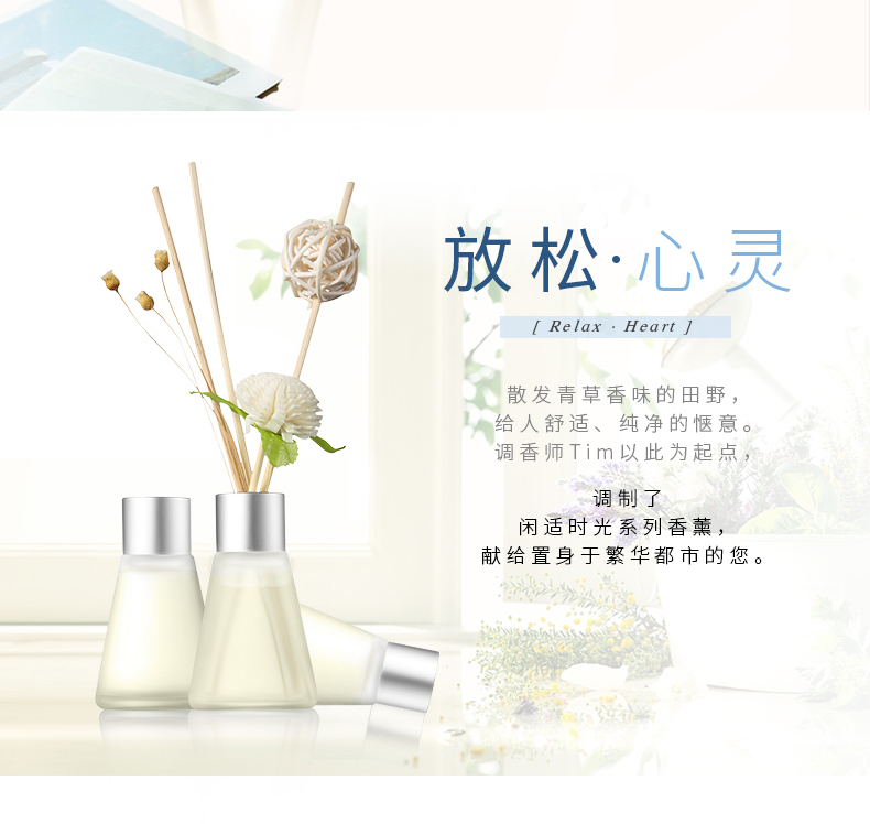 Aromatherapy essential oil sandalwood incense household indoor smokeless toilet deodorizer bedroom perfume aromatherapy bottle Specification drawing