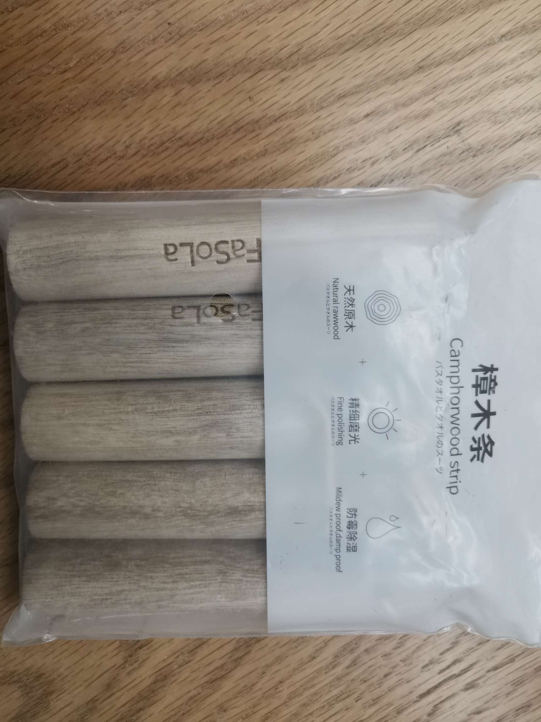 Moth-proofing in the wardrobe, mothproof, mothproof, mothproof, camphor wood 5 wardrobes, mildew-proof, moisture-proof, deodorized natural camphor wood bar 1 full figure