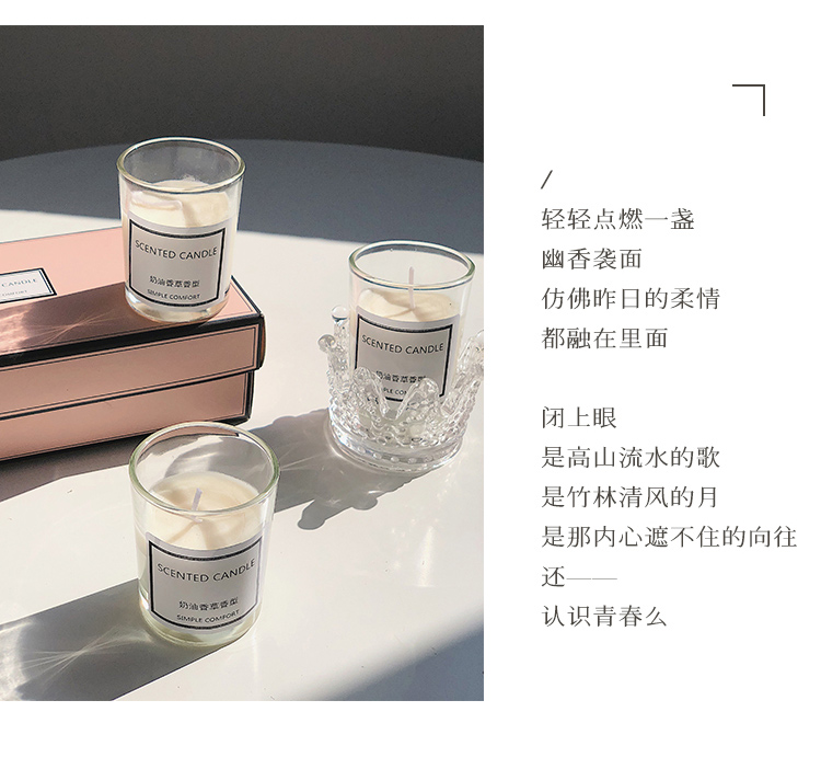 Scented candles Specification drawing