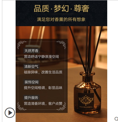No fire essential oil sandalwood incense indoor toilet deodorize bedroom living room room toilet