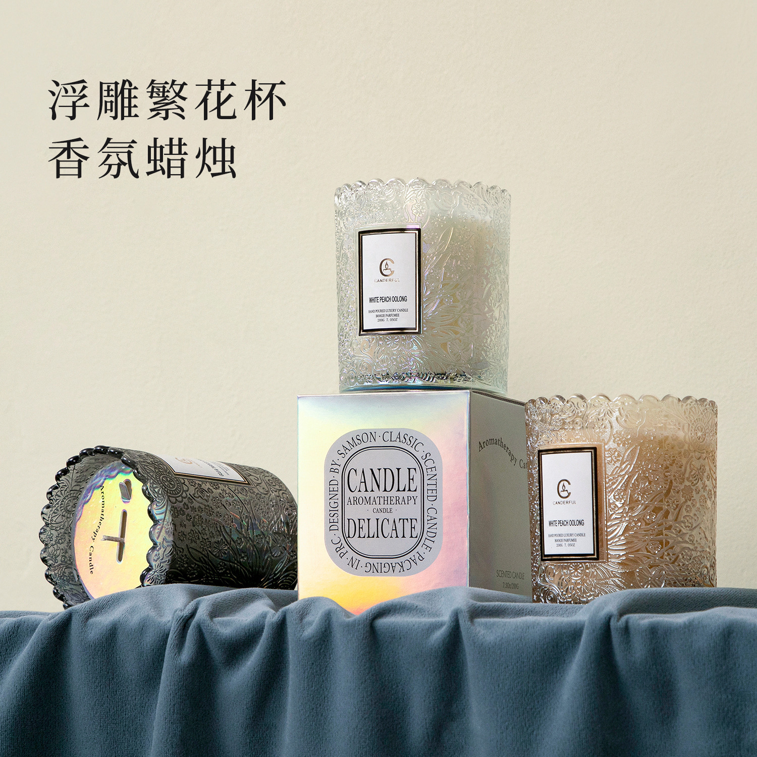 Aromatherapy Candle Tool