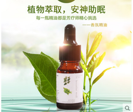Bedroom room water-soluble smokeless aromatherapy plant essential oil sleep aromatherapy lamp stove humidifier dedicated incense