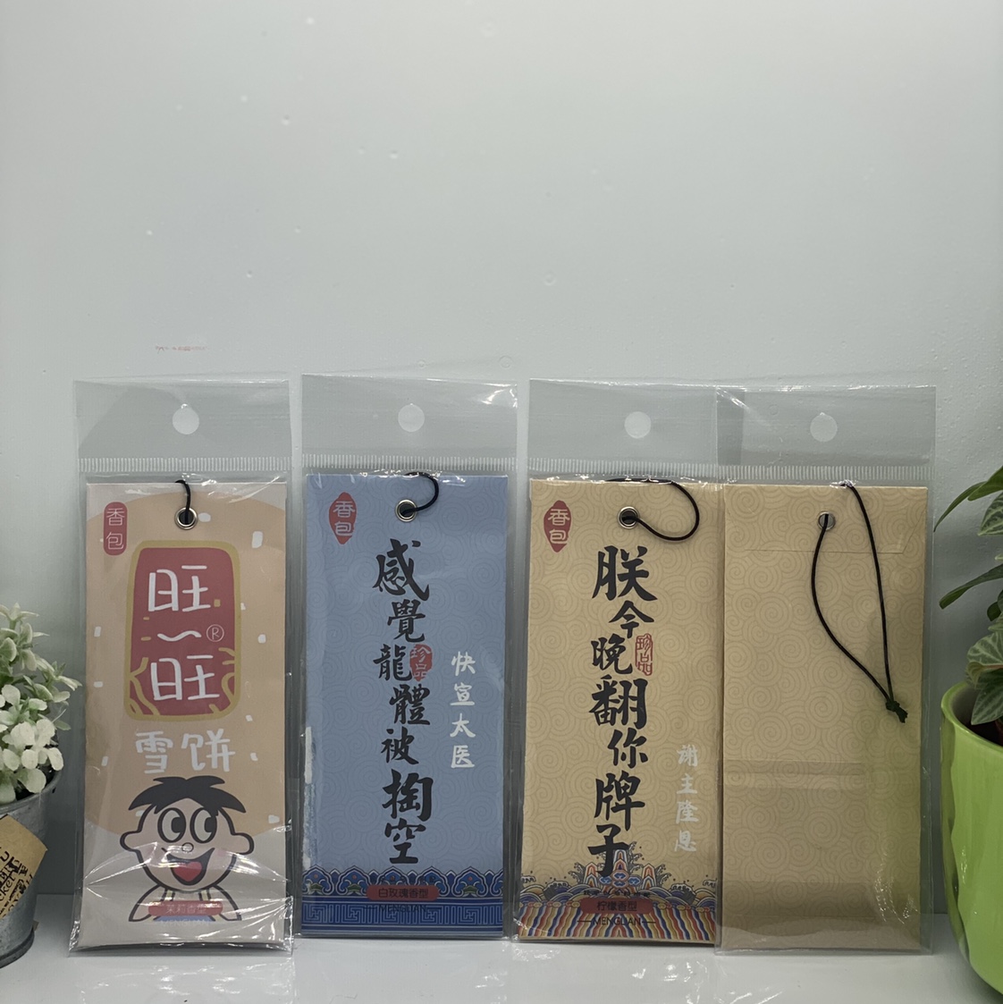 I feel the dragon body has been hollowed out, Want want snow boy, I want to read your brand tonight, a personalized sachets