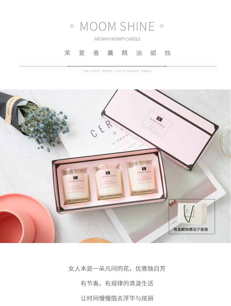 IUCKY series of scented candle gift boxes.