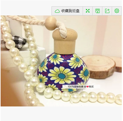 Soft clay car perfume new deodorant