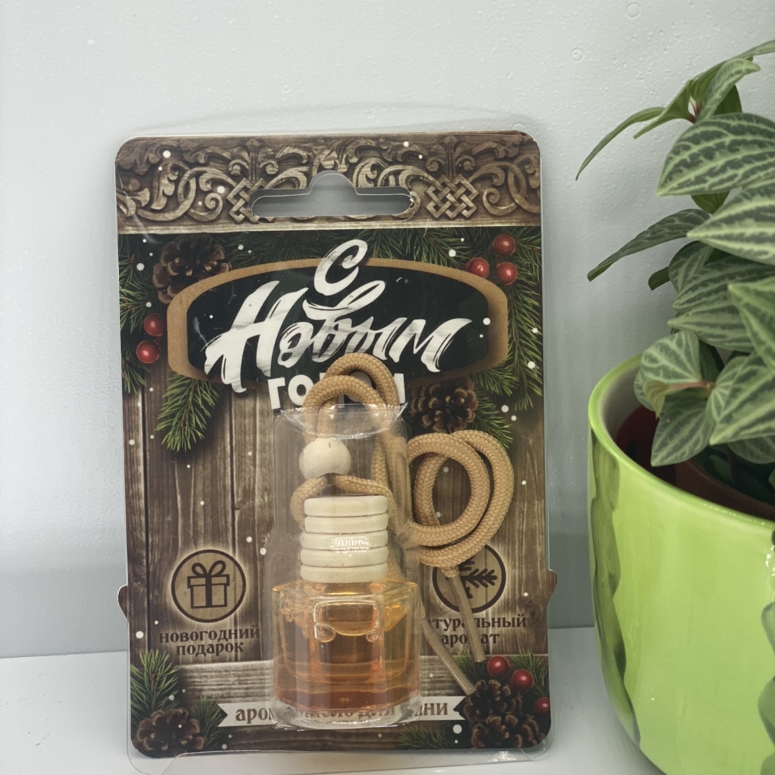 Blister car perfume pendant