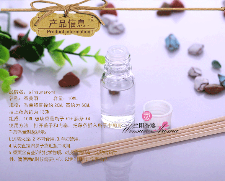 No fire aromatherapy set Rattan aromatherapy gift box 10ML refined oil bottle manufacturer direct sale